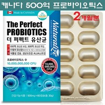 더 퍼펙트 불가리쿠스 락토바실러스 모유유산균 람노서스 가세리 17종 프롤린 프로바이오틱스 포스트 혼합 lgg 생존 장내유익균 면역력, 1개, 60캡슐