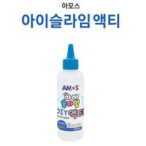 아모스 아이슬라임 액티 120ml