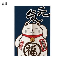 가림막 파티션 사무실 칸막이 인테리어 이동식 일본 도어 커튼 분할 노렌 인쇄 교수형 커튼 주방 침실 입구 홈 카페 장식 스크린, S4 도어 커튼, 85x120cm