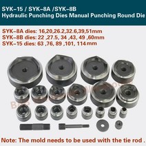 유압 펀칭 다이 수동 라운드 다이/유압 펀치 드라이버/유압 구멍/SYK-15/SYK-8A/8B 도구 만들기, 80mm