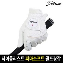 타이틀리스트 PERMA SOFT퍼마소프트 양피 골프장갑 남성 6668E [왼손], 22