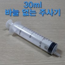 STNY_향앤미과학 바늘 없는 주사기 30ml 1개 10개 교구 실험도구 재료, this☆1개