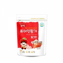 퓨어잇핑거 동그란 자일리톨 딸기링, 상세설명 참조, 상세페이지 참조