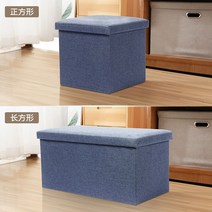 수납 소파 스툴 의자 현관 다용도 보조 매장용 가정용 휴게실 서랍 벤치 정리함, 176L 직사각형[110X40X40cm], 감색