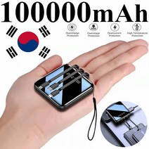 ARTECK®파워뱅크 외부 100000mAh 배터리 LED 핸드폰 태블릿 카메라 충전기 자체 케이블이 있는 보조 배터리, 레드