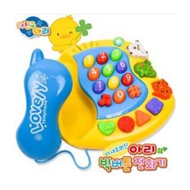 아리 우리말 빅버튼 전화기 동화 동요 멜로디 장난감