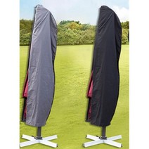 초대형 파라솔 보관케이스 관공서 공원 카페 마당 병원 농장 정리 유원지 연수원 호텔, 1개, 초대형 파라솔커버420D(그레이)