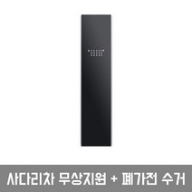 LG전자 트윈스 트롬 스타일러 의류관리기 S3BF