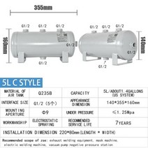 펌프부품 5LC 에어 컴프레서 탱크 탄소강 버퍼 커스터마이즈 가능, 5L-C
