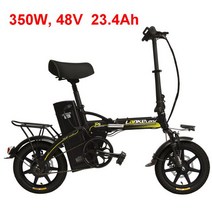 수입 접이식 전기자전거 전기 자전거 48v 두 바퀴 전기 자전거 성인 접는 EBike 240W 10Ah18Ah23.4Ah 휴대용 접이식 전기 스쿠터 접이식 전동스쿠터, 옐로우 350W23.4AH