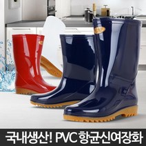 시골 논밭 작업신발 여자용 농촌장화 식당장화 작업화