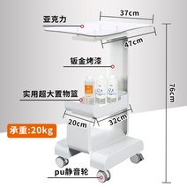 미용 두피 피부관리실 기기 이동식 거치대 웨건 트롤리 선반 병원 받침대 피부 관리 선반, A타입