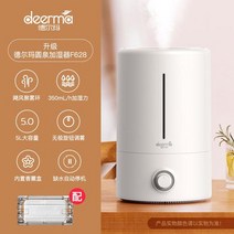 Deerma DEM-F628 가열식가습기, 라이트 화이트
