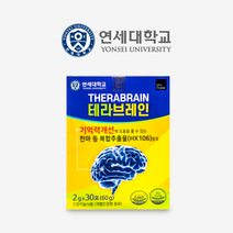 뉴트리원 뇌영양제 포스파티딜세린 식약처인증 인지력 개선 식물성캡슐 은행잎추출물 비타민E셀렌칼슘, 30캡슐, 4box