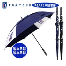 PGA 골프 우산 75 자동 대형 장우산 접이식 발수 방수코팅 우산기념품 단체 선물세트, 3개