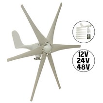 800w 12V/24V/48V 풍력 발전기 세트 6날개 1.3m, 48V