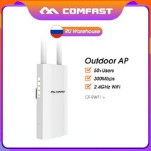 와이파이모뎀 인터넷라우터 와이파이라우터 cf-ew71 고출력 야외 ap 와이파이 라우터 300mbps 와이파이 이더넷 액세스 포인트 브리지 ap 라우터 안테나 와이파이 커버, 영국 플러그 어댑터, 중국