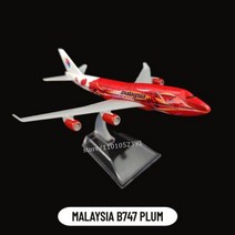 비행기모형 다이캐스트 전세계 항공기 스케일 1:400 A380 B777 비행기 미니어처, 99. 말레이시아 B747