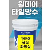 아덱스 WPM003 일액형 탄성 도막 방수 목조주택 및 화장실 16kg, 1개