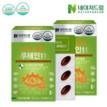 네이처드림 눈에 좋은 루테인11 500mg x 30캡슐 2박스, 기타