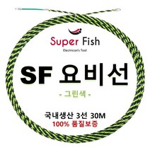 국내생산 요비선(안내선) SF 슈퍼피쉬 3선 15M 20M 30M, SF-3030 3선 30M 그린
