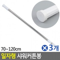 롤 블라인드 창문 방염 암막 스크린 실버 65X125cm 붙이는 햇빛가리개