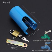JINGHENG 커버 보호커버 실외 꼭지 잠금 가정용 오픈형 전체열리는 케이스 잠금장치포함, T05-A스타일 입구, 1개