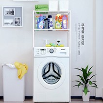 세탁실 선반 철제 수납장 세탁기 주방 욕실 진열대 화장실 정리대 행거형 조립식 메탈, 옵션명, 세탁실 욕실 철재 수납장 - 화이트