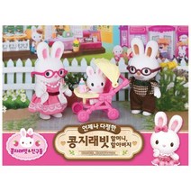 토끼캐릭터 할머니 할아버지 콩지래빗 패키지 세트