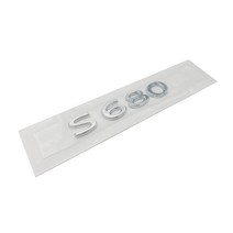벤츠 S680 트렁크 엠블럼