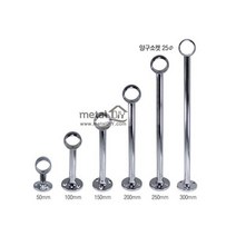 양구소켓 25파이옷걸이봉 브라켓사이즈선택, 6) 25파이/양구/300mm, 제이제이 본상품선택