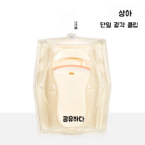 속눈썹고데기 뷰러 고데기 눈썹 정리기 정리기계 셀프 속눈썹 길어지는법 연예인 아이돌, 아이보리 단일 클립