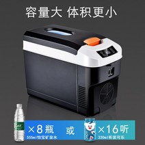 냉장고 화장품 차량용 자유자재 사이즈별 쿨러 장거리운전용 아이스박스 자동차 캠핑 캠핑카 빌트인 무소음 전기 냉온장컵홀더 초소형 캠핑카용, 8리터세로및가로겸용2, H