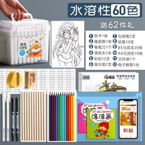 수성펜 48색 세트 24색 초등학생 미술생 전용 80색 t, 옵션16