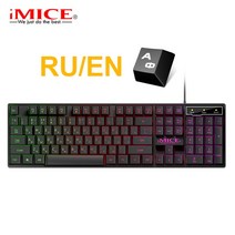 게이밍 기계식 키보드 저소음 멤브레인 RGB 레이저 게임용 무접점, 러시아, Russian keyboard