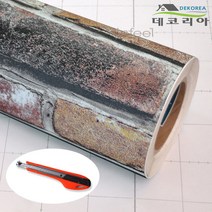 현대인테리어필름 에어프리 생활방수 접착식 리얼파벽돌시트지 TLZ380 입체 적벽돌