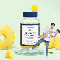 어린이 키즈 비타민D 젤리 구미 비타민젤리 뼈건강영양제 성장기어린이 젤리비타민 비타민디 건강간식 비타민구미 60구미