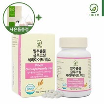 휴나인 프랑스산 밀추출물 글루코실 세라마이드 세라솜 60정, 단품, 단품