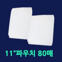 벌집진공팩 가정용진공팩 진공포장지 엠보싱진공포장지 음식압축팩 진공롤 진공파우치 진공포장비닐 진공포장기비닐, 파우치1호