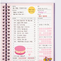 스터디플래너 4개월 하루 일일 공부계획 자기주도 타임스케줄러 6종, 핑크