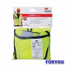 Foryou8046 3M 작업용 안전조끼 옐로우 삼각대 신호봉 안전용품 생활용품