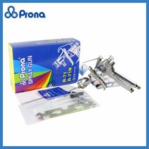 전문가용 수동 페인트 스프레이건 R71 컵 미포함 공압 바디 건 오일, 02 Gravity Nozzle 1.3mm
