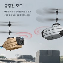 드론낚시 수중드론 입문용 드론 z908 pro 프로 s138 drone 검은 꿀벌 미니 소형 수제 전투 드론 원격 제어 항공기 전투 초소형 드론, 3 전기   무료 1 전기   액세서리   평생 애프터, 항공 사진이 없는 노란색
