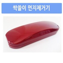 위즈펌 먼지제거기 이불청소 모래청소 싹쓸이 자동차청소 카페트청소