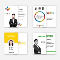 소량제작가능 PVC카드 RF 사원증제작 출입증 기자증 굿즈 포토카드 방문증, PVC카드 단면 인쇄