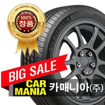 (무료발송) 245/45R18 미쉐린 프라이머시 투어 올시즌 ZP 런플렛 (96V) 카매니아 245 45 18 2454518
