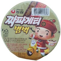농심 짜파게티 범벅 70g 5개 짜장범벅 작은컵
