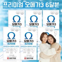 식약처인증 오메가3 비린내안나는 약국 오메가3 오메가3리 혈관에 좋은 혈행관리 눈건강 도움 항산화 영양제 고순도 오메가스리 캡슐 임신 오메가3 비타민E 대용량 오메가3 약 6달분, 180캡슐, 6, 1개/30캡슐