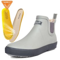 Jolly Walk 첼시 레인부츠 앵클부츠 남여공용 헌터장화 세차 낚시 해루질 신발, 43, (업그레이드) 그레이 + 통풍칼창