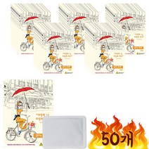 속옷위에 착 붙여서 체온을 따뜻하게 유지해주는~비엘라 붙이는 핫팩 30개 50개 100개